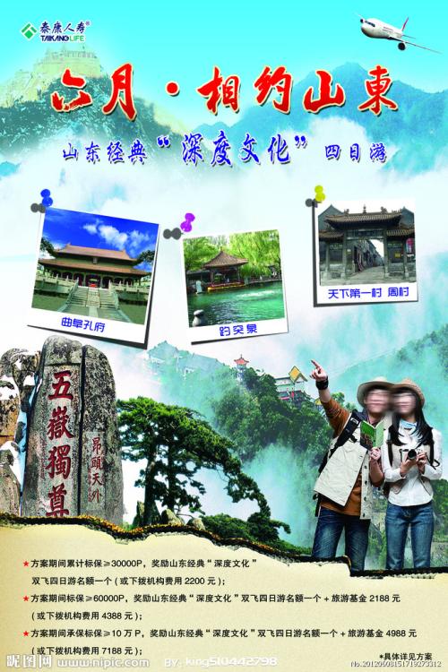 三中高中毕业证